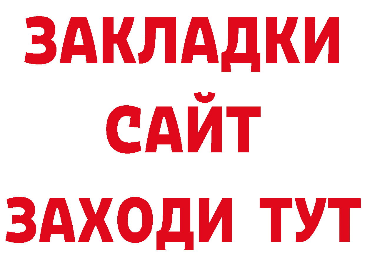 Экстази 280мг маркетплейс сайты даркнета omg Вязники